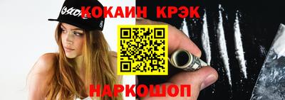 ПСИЛОЦИБИНОВЫЕ ГРИБЫ Донецк