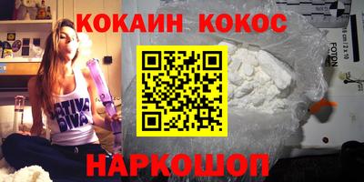 ПСИЛОЦИБИНОВЫЕ ГРИБЫ Донецк
