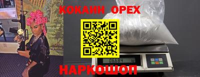 крисы Беслан