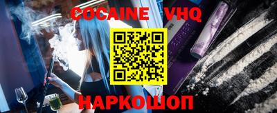 кокаин перу Бийск