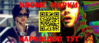 винт Берёзовский