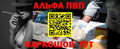 крисы Беслан