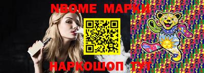 кокаин перу Бийск