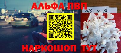 кокаин перу Бийск