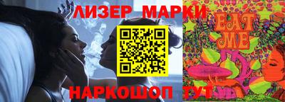 кокаин перу Бийск