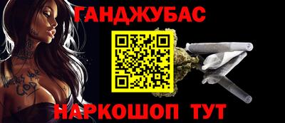 ПСИЛОЦИБИНОВЫЕ ГРИБЫ Донецк