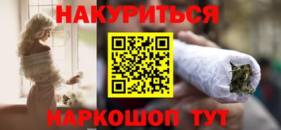 ПСИЛОЦИБИНОВЫЕ ГРИБЫ Донецк