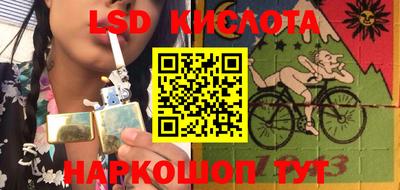 винт Берёзовский