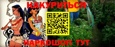 крисы Беслан