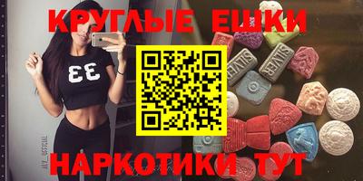 ALPHA PVP Кандалакша