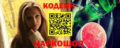 крисы Беслан