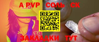 ПСИЛОЦИБИНОВЫЕ ГРИБЫ Донецк