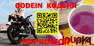 крисы Беслан