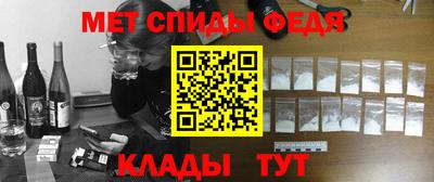 крисы Беслан