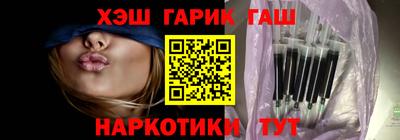 крисы Беслан