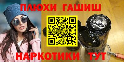 ПСИЛОЦИБИНОВЫЕ ГРИБЫ Донецк