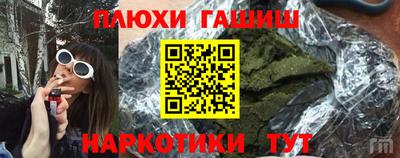 ПСИЛОЦИБИНОВЫЕ ГРИБЫ Донецк