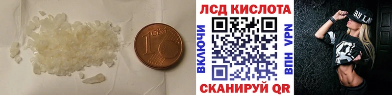 ЛСД экстази ecstasy  Котлас 