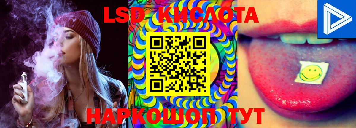 Лсд 25 экстази ecstasy  Котлас  LSD-25 экстази ecstasy 