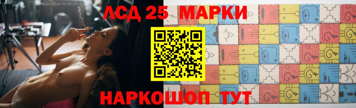 Лсд 25 экстази ecstasy Котлас