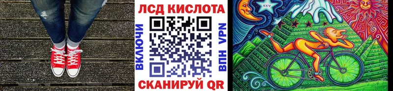 Марки NBOMe 1,5мг  Котлас 