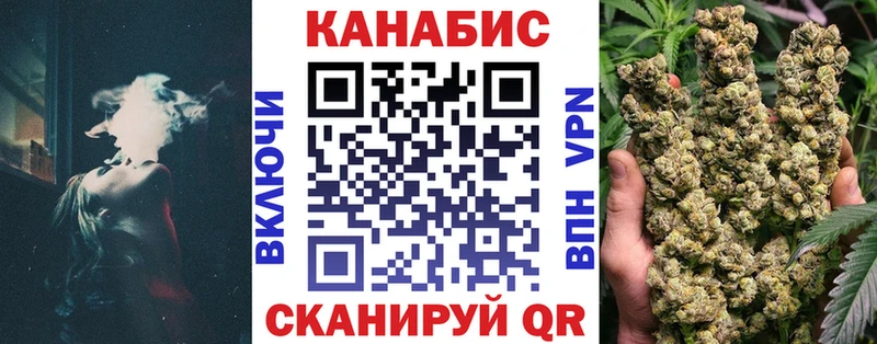Шишки марихуана White Widow Котлас