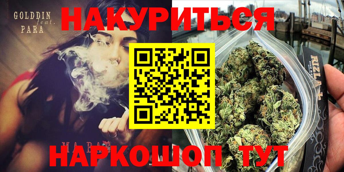 Шишки марихуана сатива Котлас