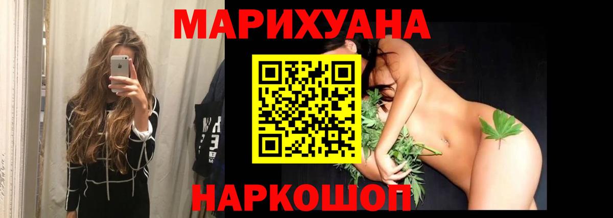 Кодеин Котлас